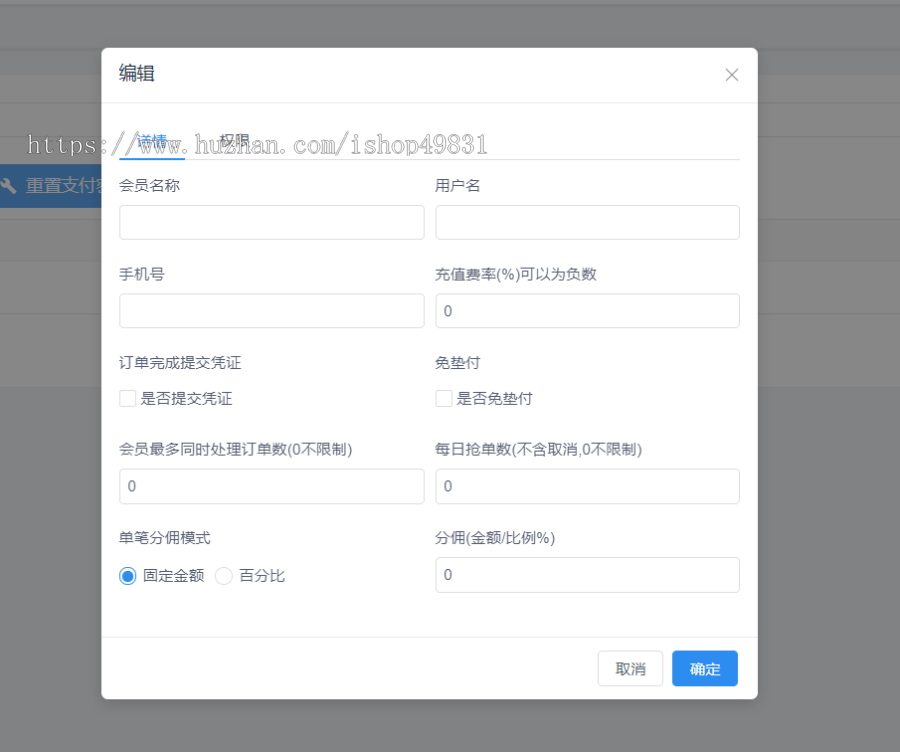 [2023全新]聚合支付系统|支付系统|稳定版