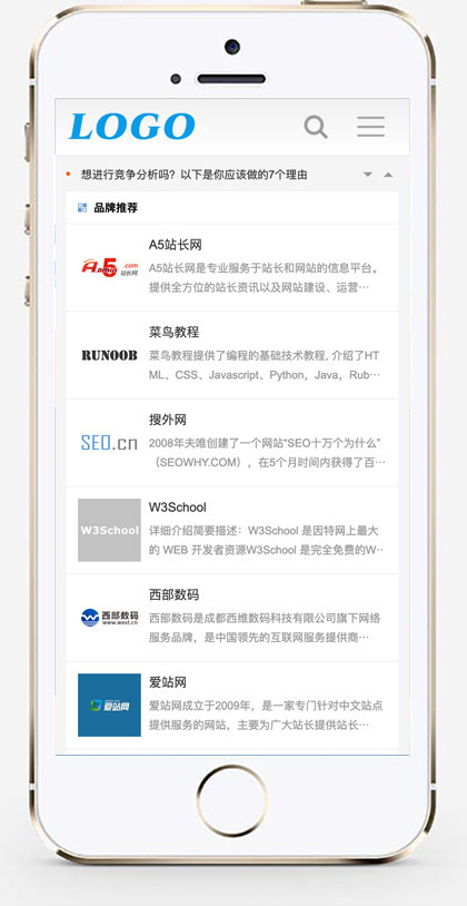 推荐 (自适应手机端)站长导航网站模板 网址目录导航网站源码下载(带评论功能)