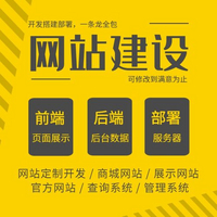 家政服务小程序上门服务小程序预约上门服务维修保洁上门服务在线派单技师入口
