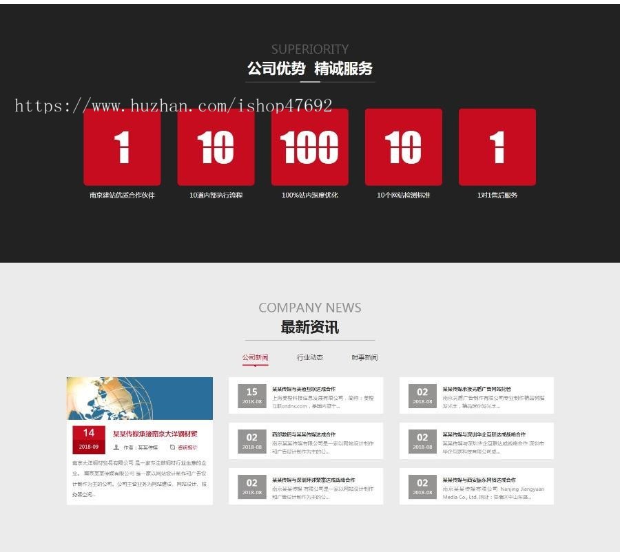黑色网络科技公司官网源码网站建设官网企业建站小程序开发企业官源码
