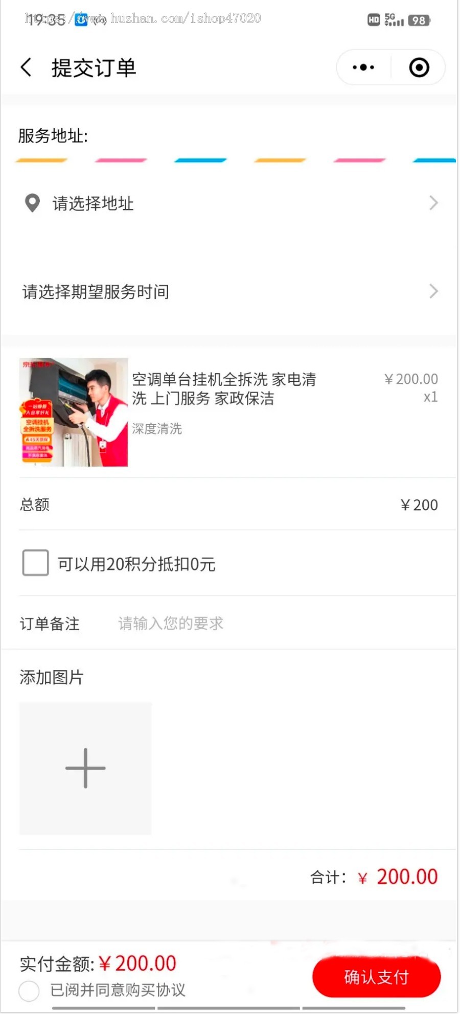 2026同城家政服务小程序维修搬家保洁月嫂保姆足浴推拿上门到家预约服务在线派单入驻