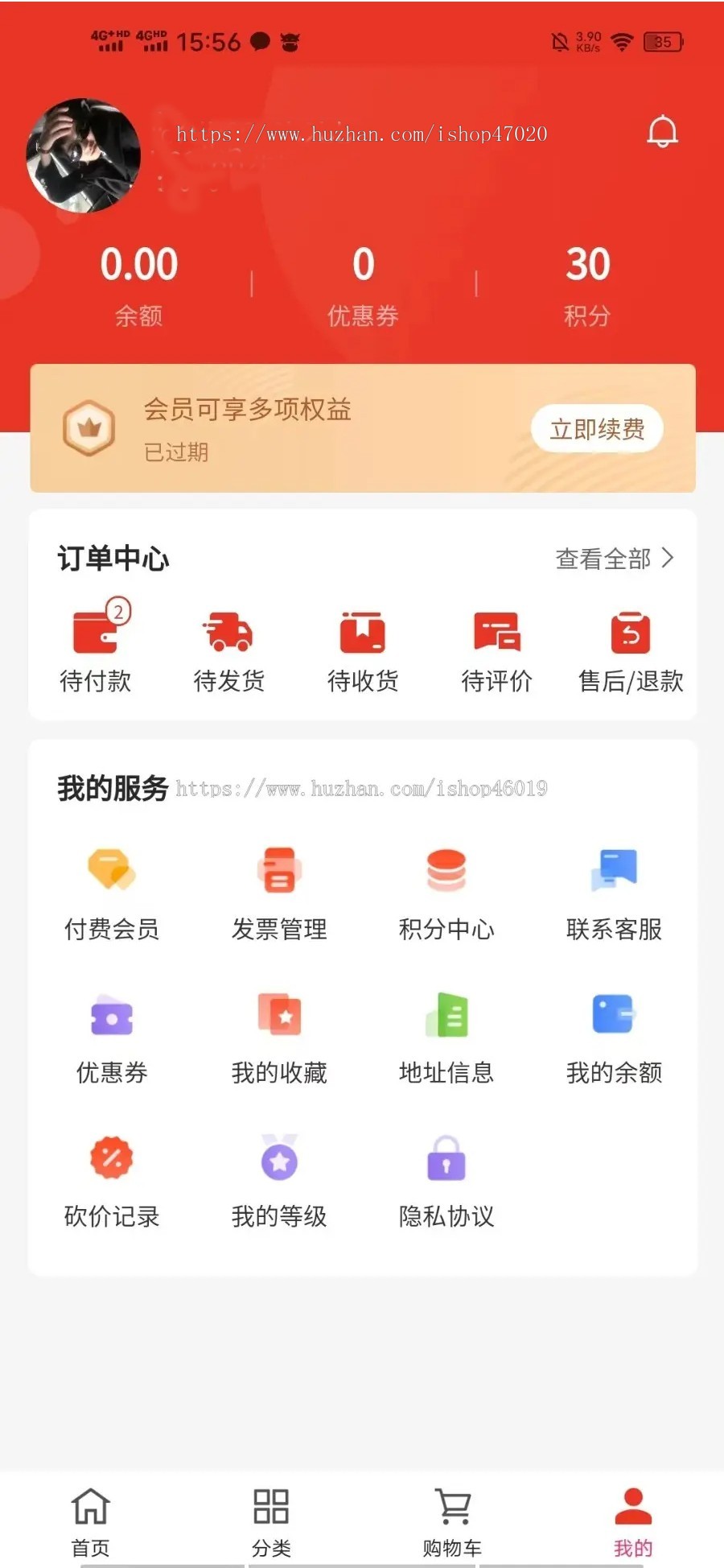 2026多商户分销拼团秒杀砍价家预约服务跑腿知识付费商城源码全开源可二开