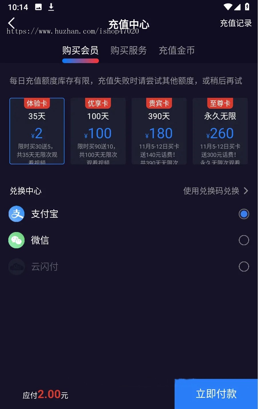 2026仿抖音短视频APP源码直播APP源码视频app源码开源可二开
