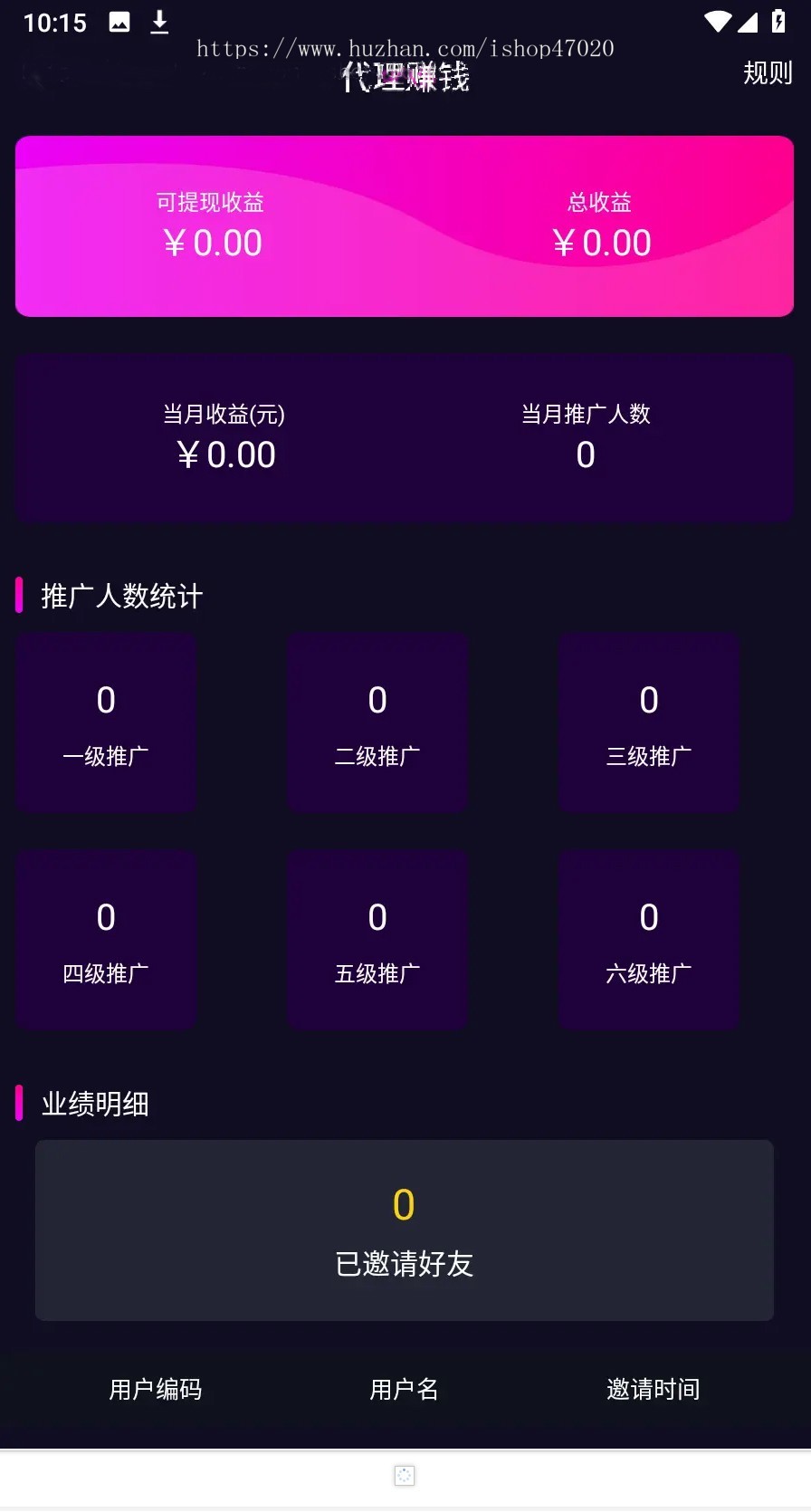 2026仿抖音短视频APP源码直播APP源码视频app源码开源可二开