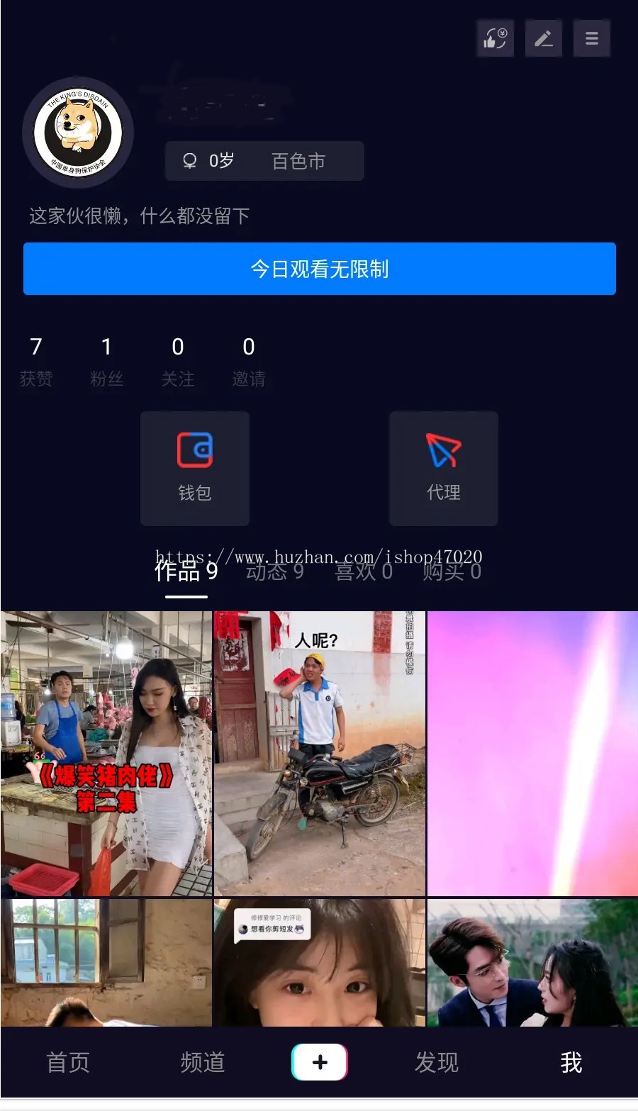 2026仿抖音短视频APP源码直播APP源码视频app源码开源可二开