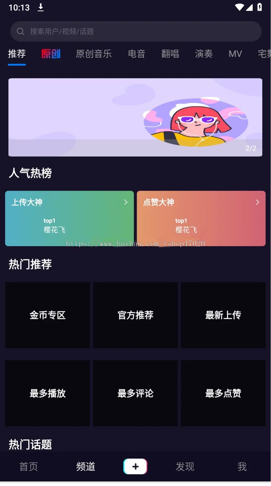 2026仿抖音短视频APP源码直播APP源码视频app源码开源可二开