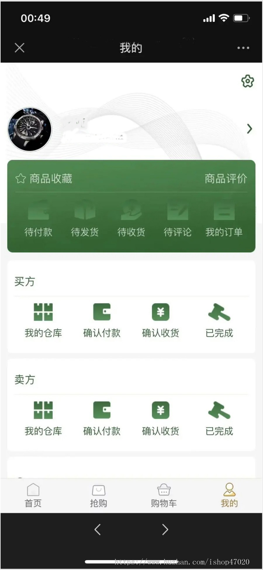 2026寄售抢玉石竞拍商城多古玩拍卖商城竞拍溢价系统古玩文物寄售商城源码