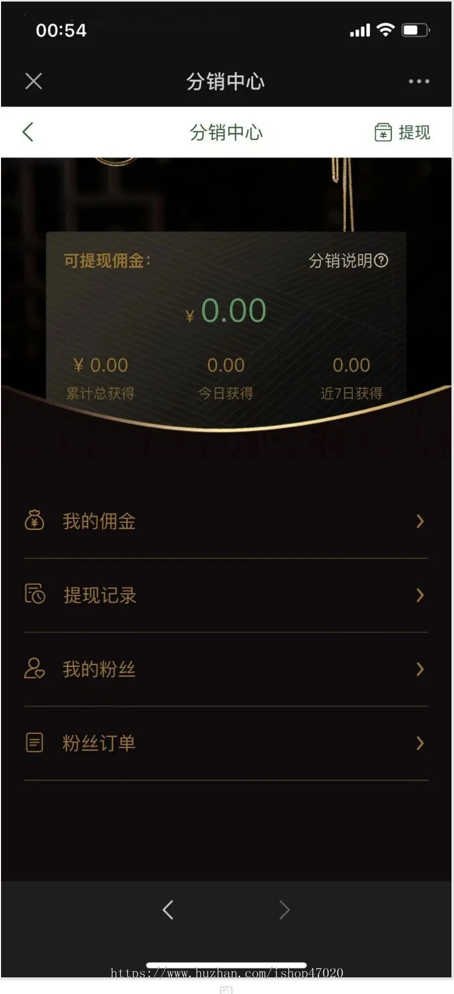 2026寄售抢玉石竞拍商城多古玩拍卖商城竞拍溢价系统古玩文物寄售商城源码