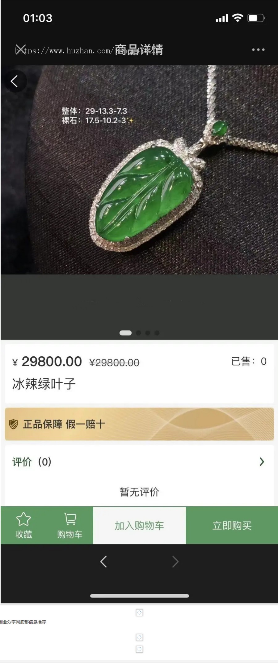 2026寄售抢玉石竞拍商城多古玩拍卖商城竞拍溢价系统古玩文物寄售商城源码