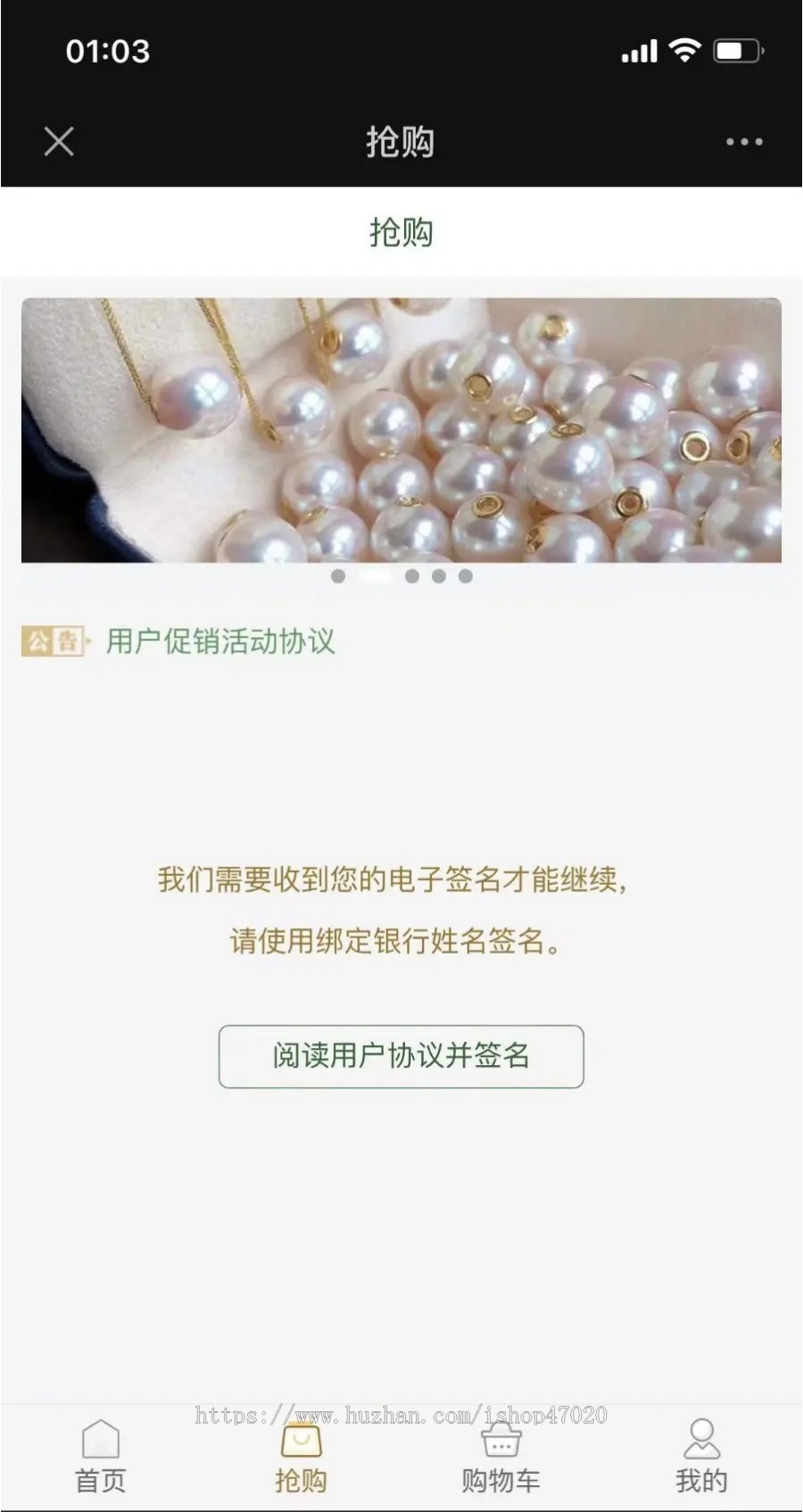 2026寄售抢玉石竞拍商城多古玩拍卖商城竞拍溢价系统古玩文物寄售商城源码