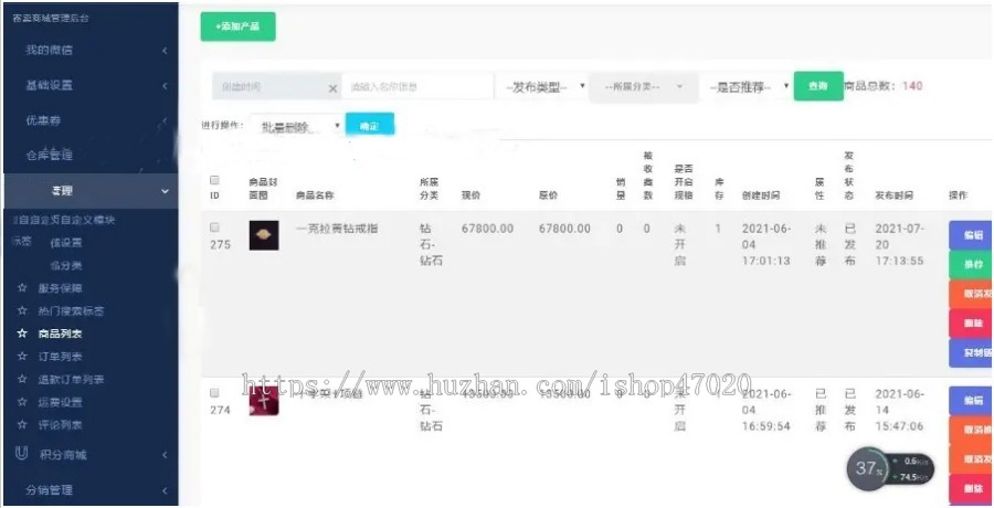 2026寄售抢玉石竞拍商城多古玩拍卖商城竞拍溢价系统古玩文物寄售商城源码