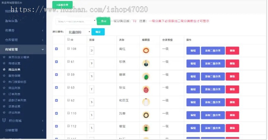 2026寄售抢玉石竞拍商城多古玩拍卖商城竞拍溢价系统古玩文物寄售商城源码