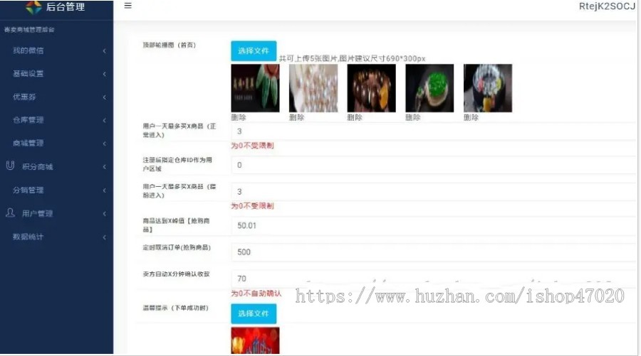 2026寄售抢玉石竞拍商城多古玩拍卖商城竞拍溢价系统古玩文物寄售商城源码