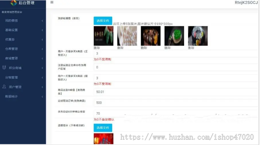 2026寄售抢玉石竞拍商城多古玩拍卖商城竞拍溢价系统古玩文物寄售商城源码
