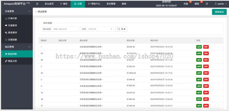 2026多国语言国际版新款悬赏任务h5系统源码兼职模块接单发单平台系统源码可二开