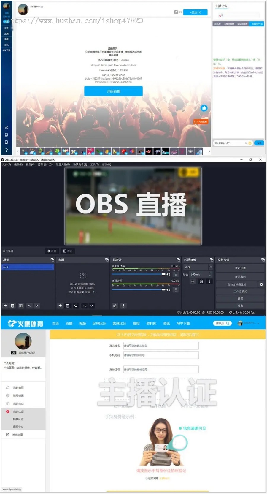 2026体育直播app/体育赛事直播/雨燕直播/赛事赛程/比分直播系统/体育电竞篮球直播app