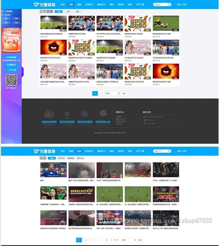 2026体育直播app/体育赛事直播/雨燕直播/赛事赛程/比分直播系统/体育电竞篮球直播app