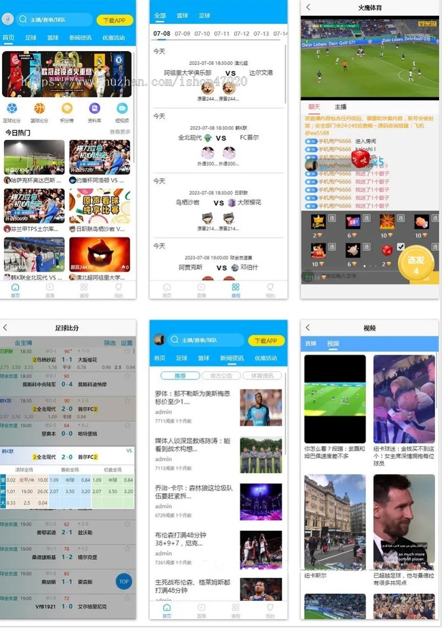2026体育直播app/体育赛事直播/雨燕直播/赛事赛程/比分直播系统/体育电竞篮球直播app