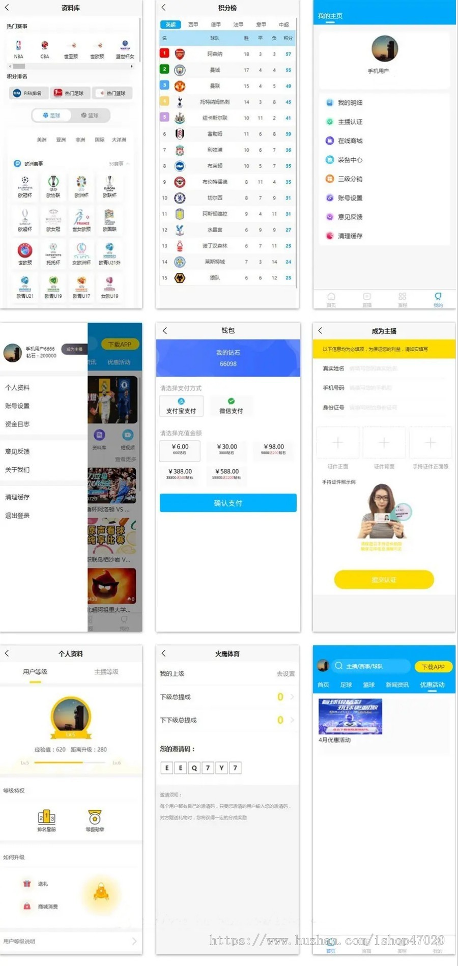 2026体育直播app/体育赛事直播/雨燕直播/赛事赛程/比分直播系统/体育电竞篮球直播app