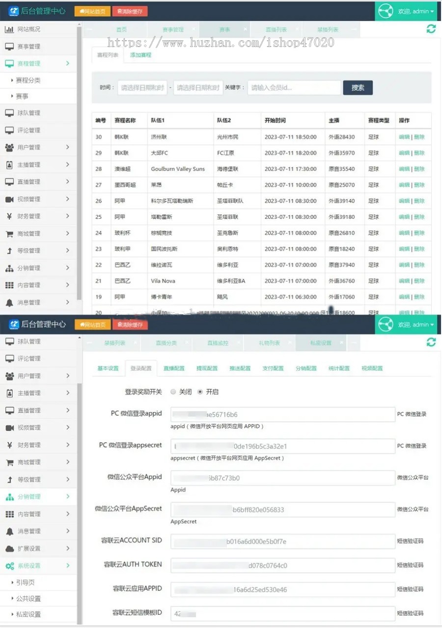 2026体育直播app/体育赛事直播/雨燕直播/赛事赛程/比分直播系统/体育电竞篮球直播app