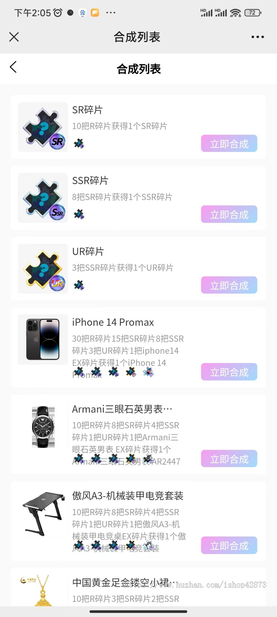 盒天下盲盒商城源码/uniapp盲盒/盲盒H5/盲盒小程序/二级市场