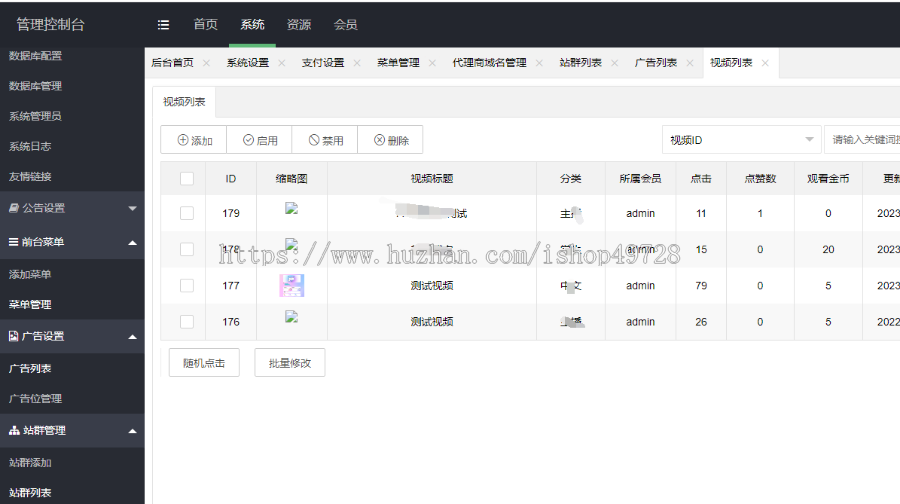 【2025新版】可封装APP下载/H5视频付费系统/视频打赏源码/知识付费源码/【有演示】