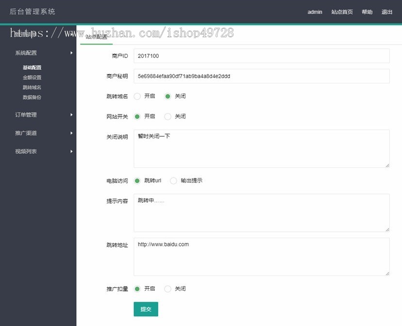 【2023新版】外贸商城/多语言跨境电商网站源码/跨境商城源码/PHP多语言商城网站源码