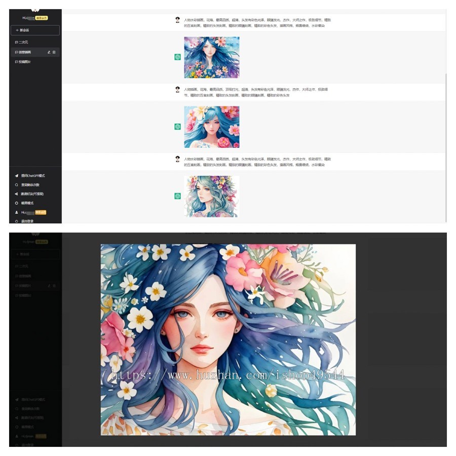 ChatGPT源码系统集合10套+AI系统pc自适应全开源AI绘画系统带在线支付会员卡密功能