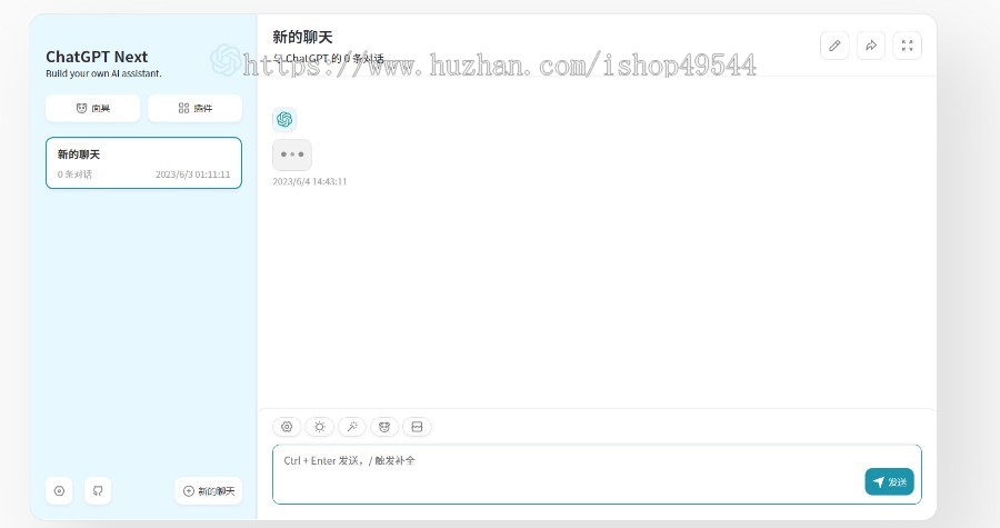 ChatGPT源码系统集合10套+AI系统pc自适应全开源AI绘画系统带在线支付会员卡密功能