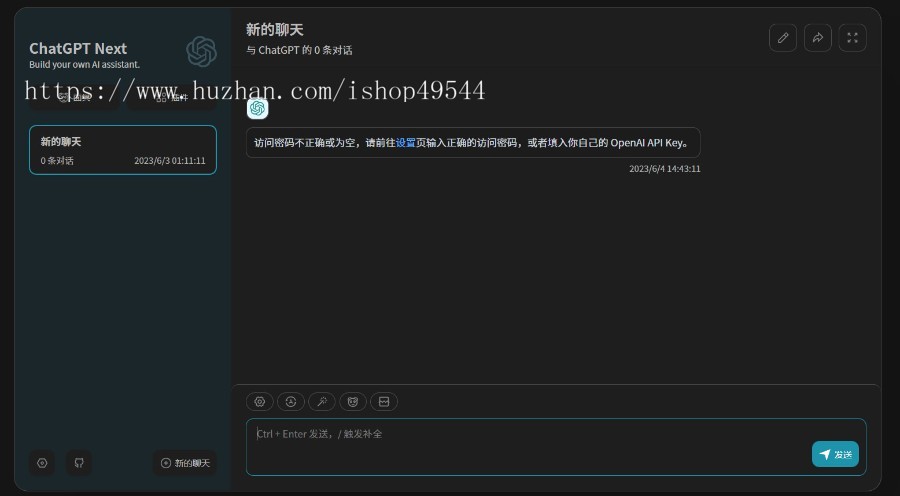 ChatGPT源码系统集合10套+AI系统pc自适应全开源AI绘画系统带在线支付会员卡密功能