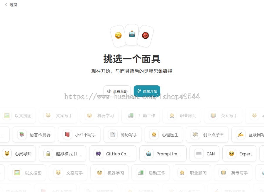 ChatGPT源码系统集合10套+AI系统pc自适应全开源AI绘画系统带在线支付会员卡密功能