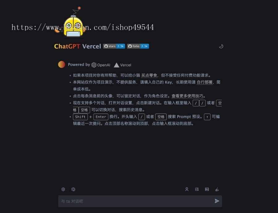 ChatGPT源码系统集合10套+AI系统pc自适应全开源AI绘画系统带在线支付会员卡密功能