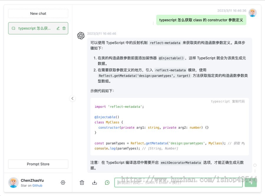ChatGPT源码系统集合10套+AI系统pc自适应全开源AI绘画系统带在线支付会员卡密功能