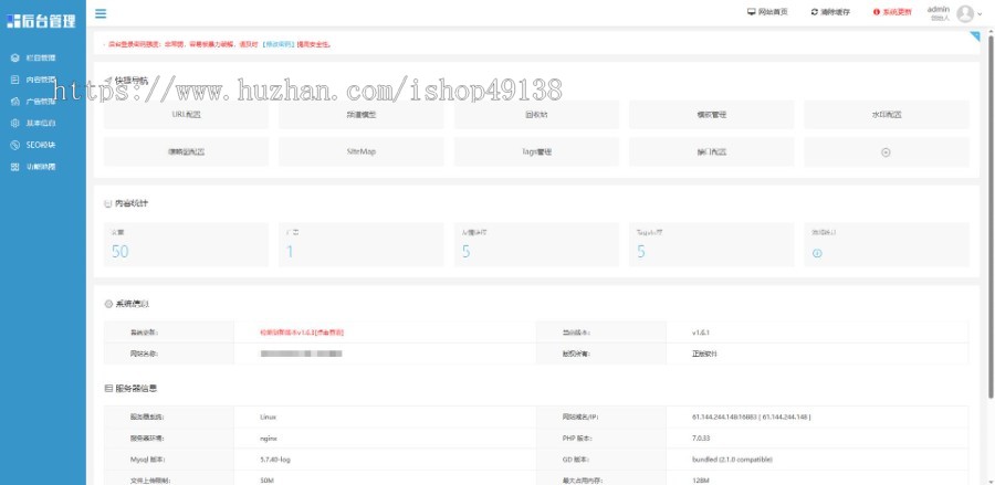 易优eyoucms|响应式医疗科技私人医生网站模板3030