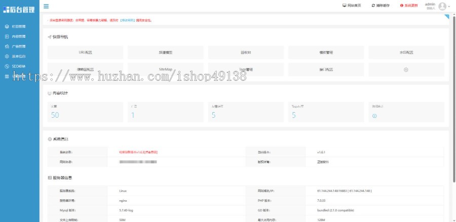 易优eyoucms|高端商务汽车租赁公司网站模板3031