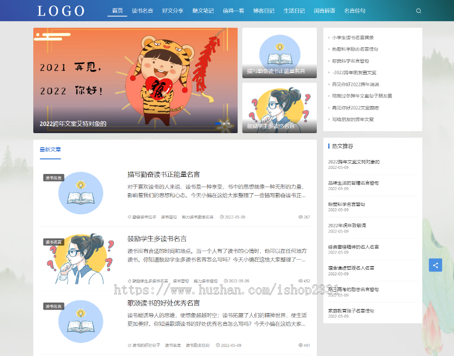 帝国CMS7.5简洁自适应html5模板文章资讯博客类主题源码
