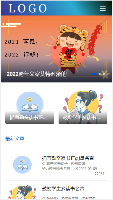 帝国CMS7.5简洁自适应html5模板文章资讯博客类主题源码