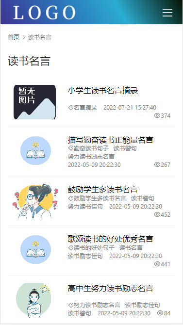 帝国CMS7.5简洁自适应html5模板文章资讯博客类主题源码