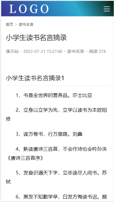 帝国CMS7.5简洁自适应html5模板文章资讯博客类主题源码