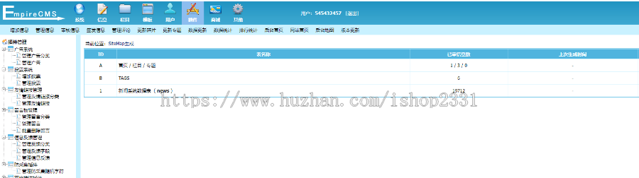 帝国CMS7.5简洁自适应html5模板文章资讯博客类主题源码