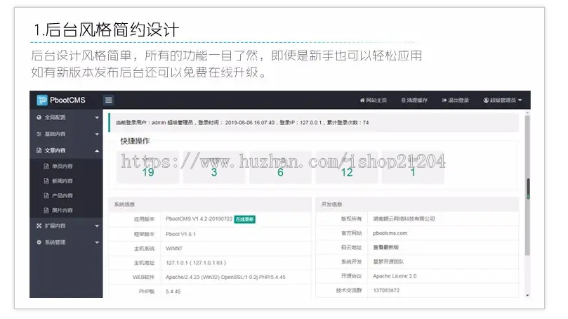 (PC+WAP)生活百科资讯pbootcms网站模板