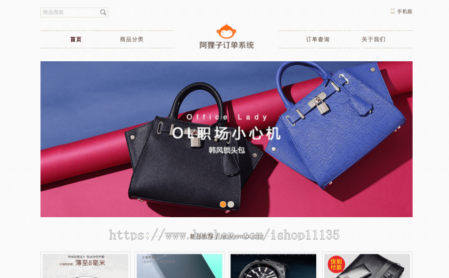 【升级版】订单系统单商品单页面推广页落地页多模版商城分销+代理+外贸商城多语言系统