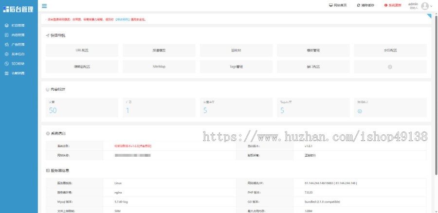 易优eyoucms|响应式spa芳香理疗网站模板1867