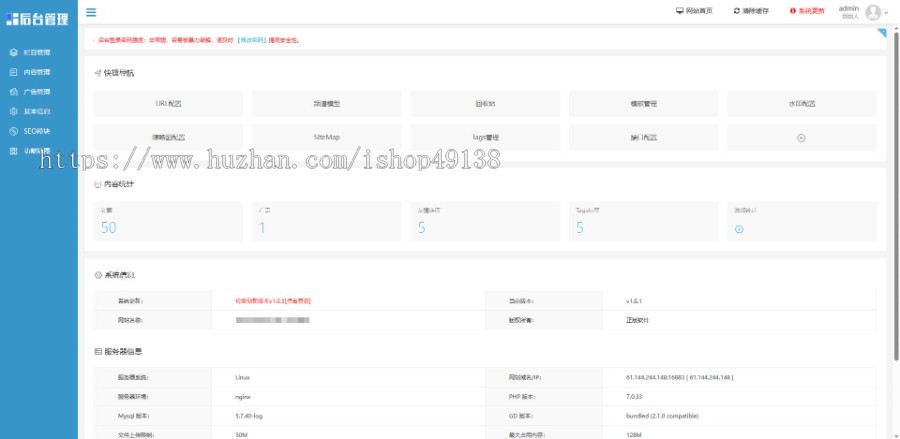 易优eyoucms|职业教育培训行业网站模板1900