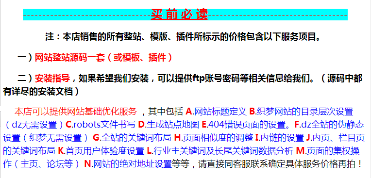 织梦高端时尚素雅前端设计响应式整站源码+手机站基础优化hc041