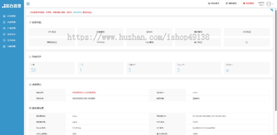 易优eyoucms|五谷农产品类自适应网站模板1034