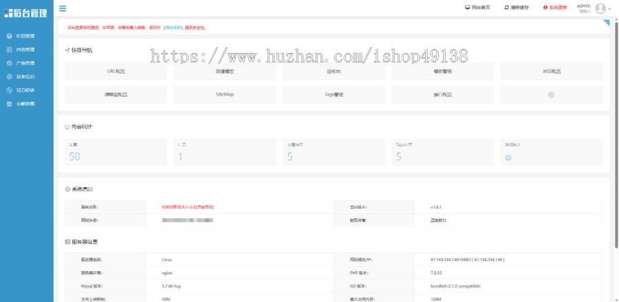 易优eyoucms|武术跆拳道培训类网站模板1186