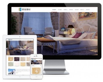 易优eyoucms|响应式装修建材类网站模板1250