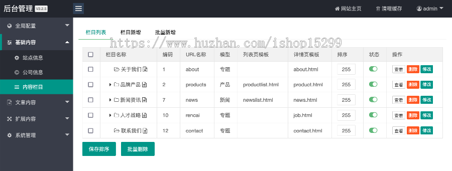 推荐 (自适应手机端)高端零食食品企业网站模板 HTML5食品厂家类网站源码