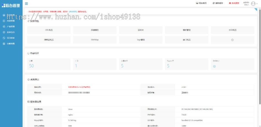 易优eyoucms|响应式茶业加工批发专卖店网站模板1472